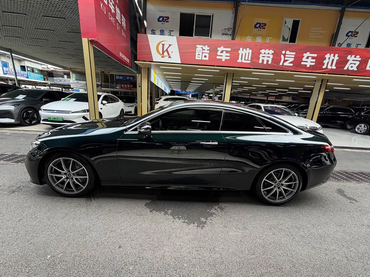 Mercedes-Benz E-Class 2021 — Photo 7/20