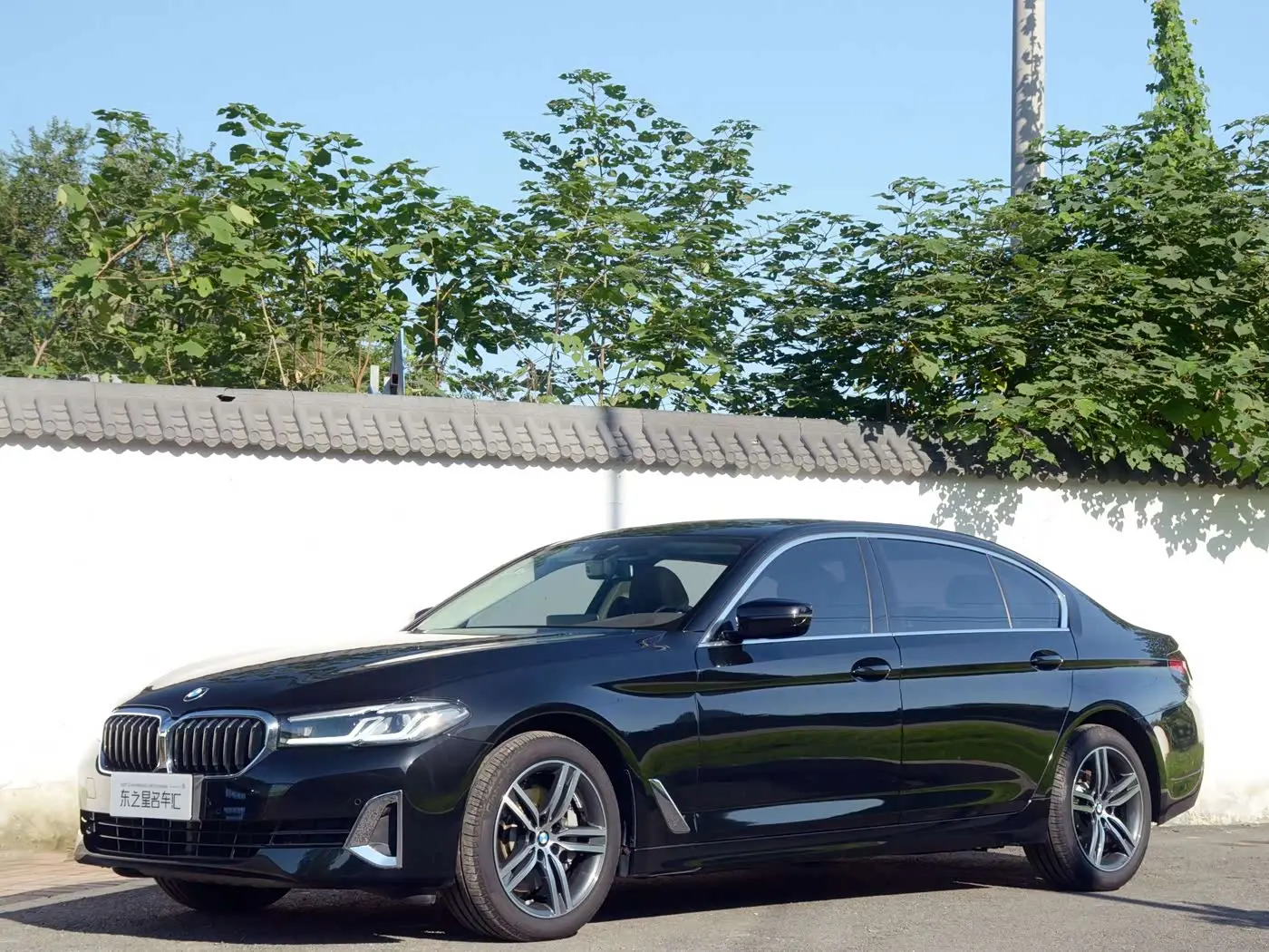 BMW 5 Series 2020 — Фото 1/14