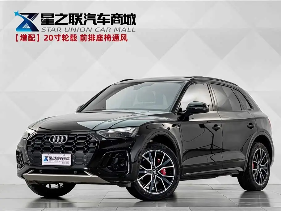 Audi Q5L, 2024