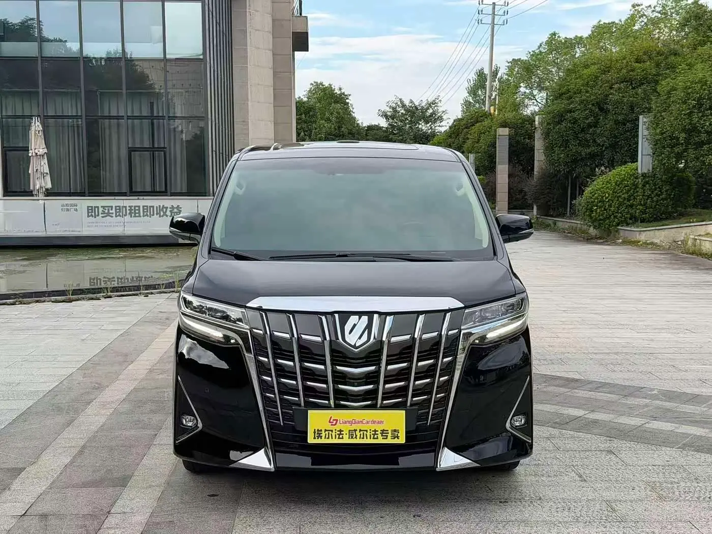 Toyota Alphard 2019 — Photo 2/13