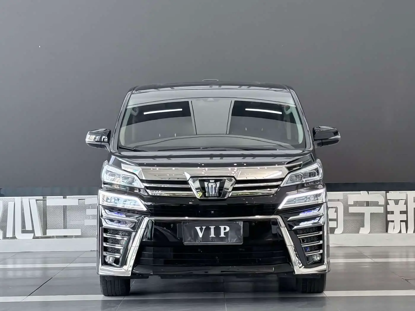 Toyota Vellfire 2022 — Photo 2/20