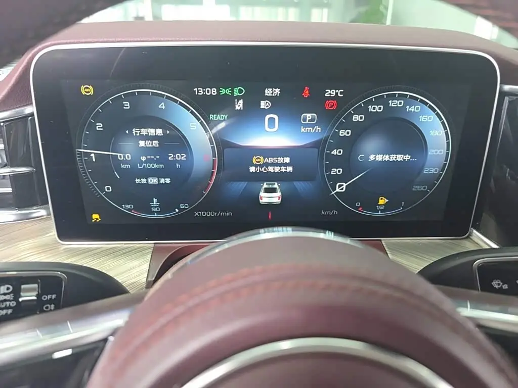 Hongqi H9 2021 — Photo 18/20
