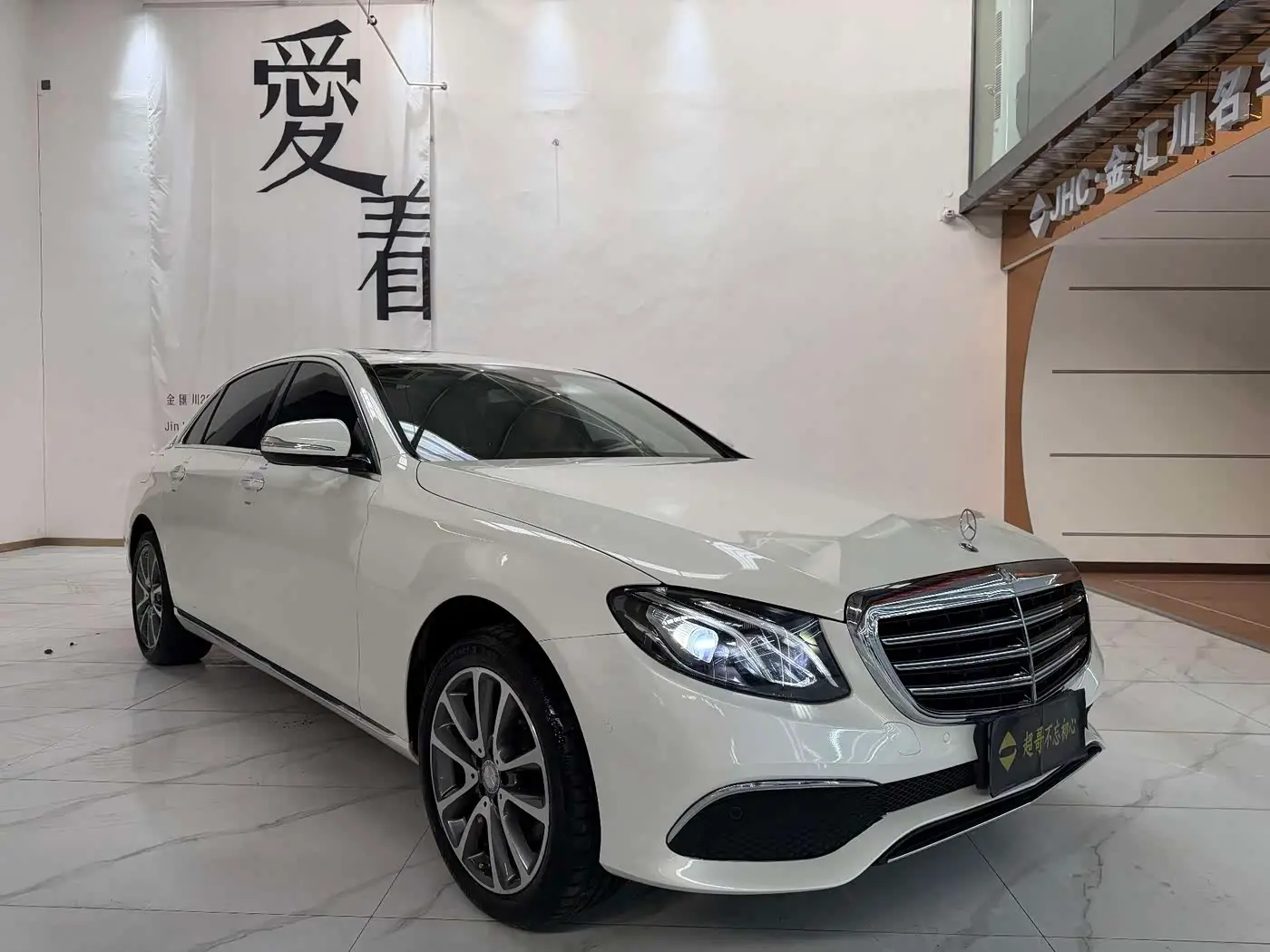 Mercedes-Benz E-Class, 2017