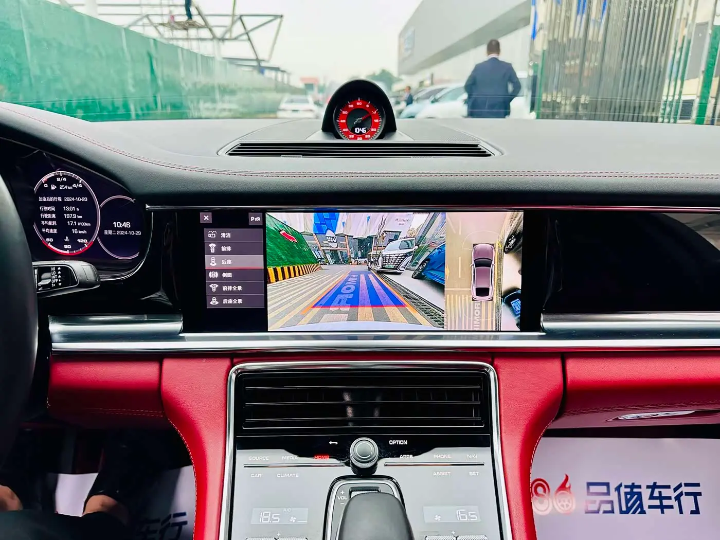 Porsche Panamera 2021 — Şəkil 9/16
