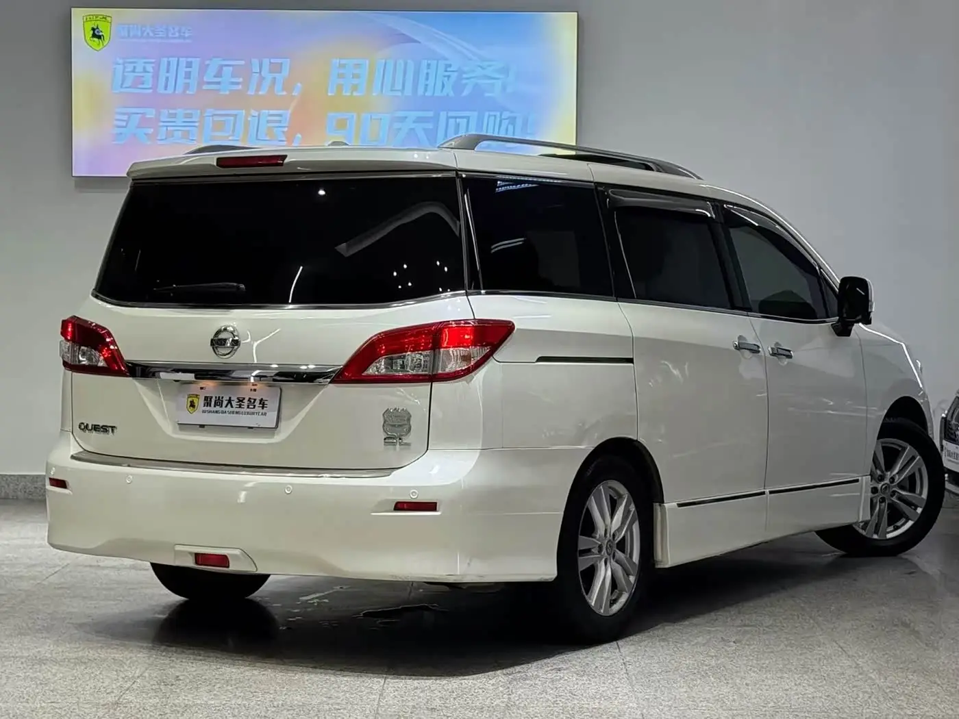 Nissan Quest 2017 — Photo 7/10