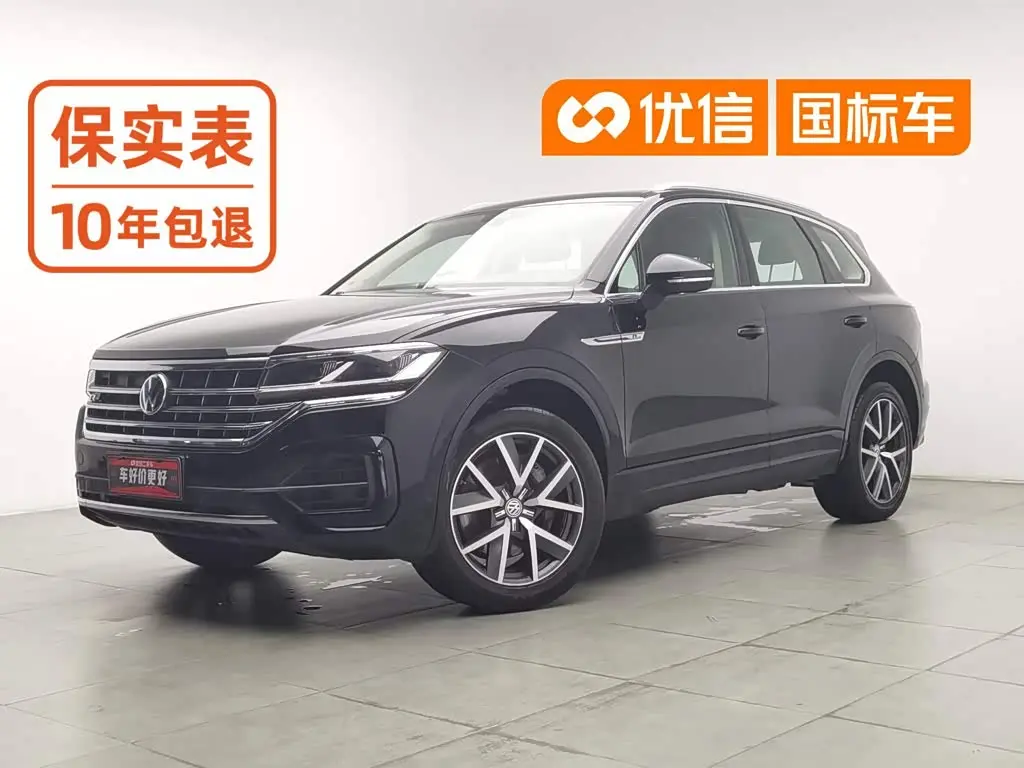 Volkswagen Touareg 2020 — Photo 1/20