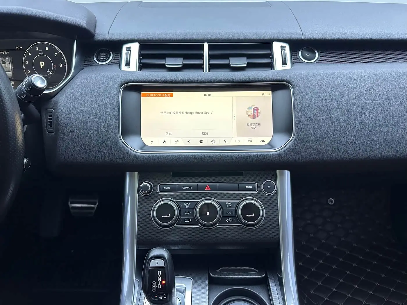 Land Rover Range Rover Sport 2017 — Фото 5/15