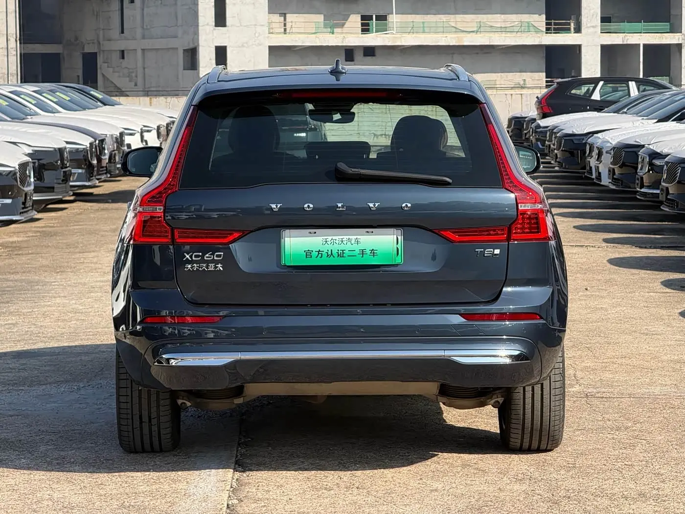 Volvo XC60 Plug-in Hybrid 2024 — Şəkil 5/20