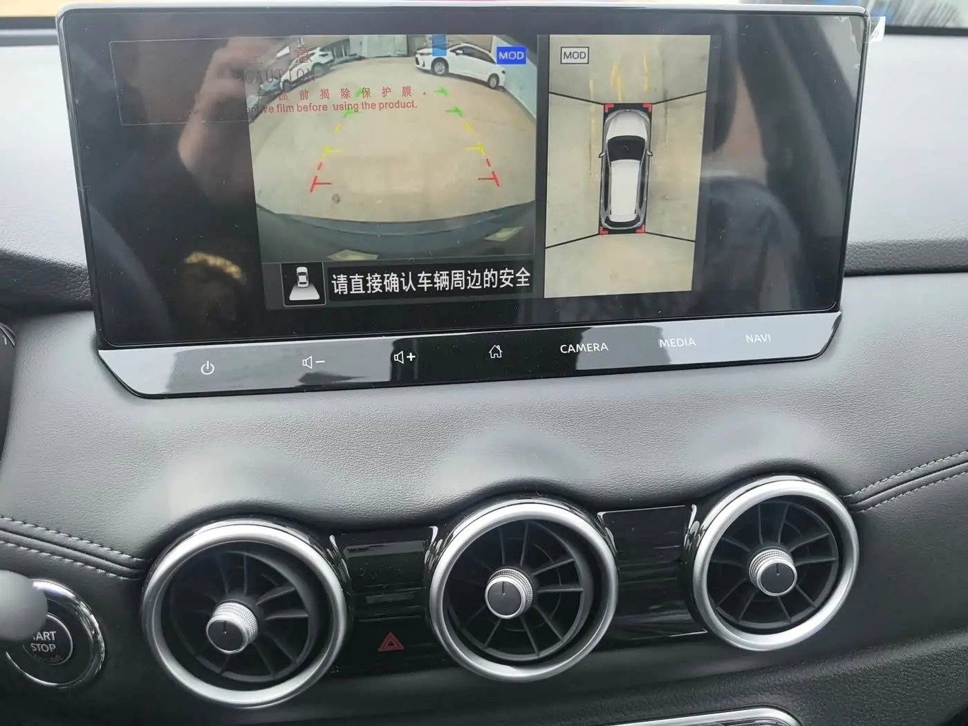 Nissan X-Trail 2026 — Photo 18/20