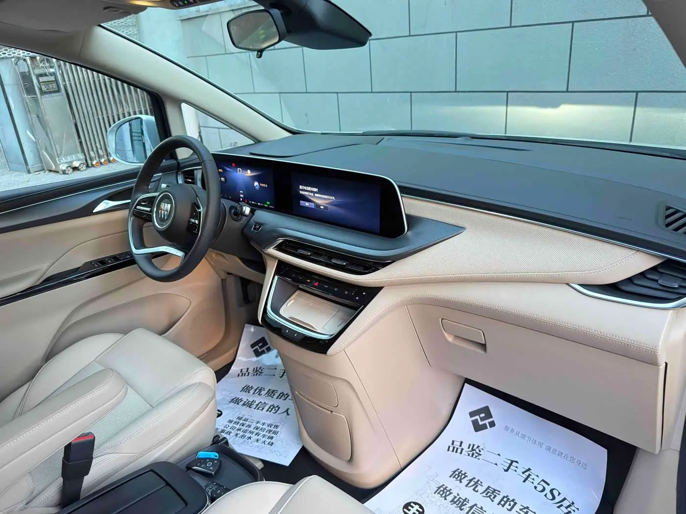 Buick GL8 New Energy 2025 — ფოტო 11/15