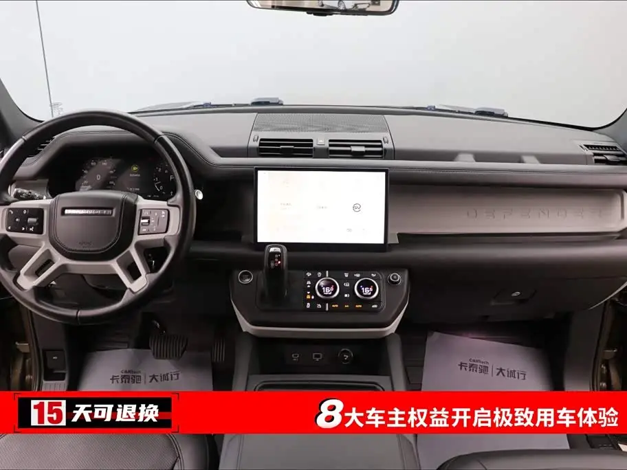 Land Rover Defender 2022 — Photo 4/20