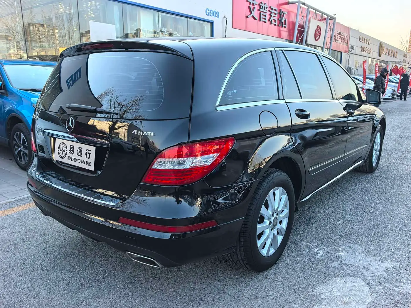 Mercedes-Benz R-Class 2015 — Şəkil 19/19