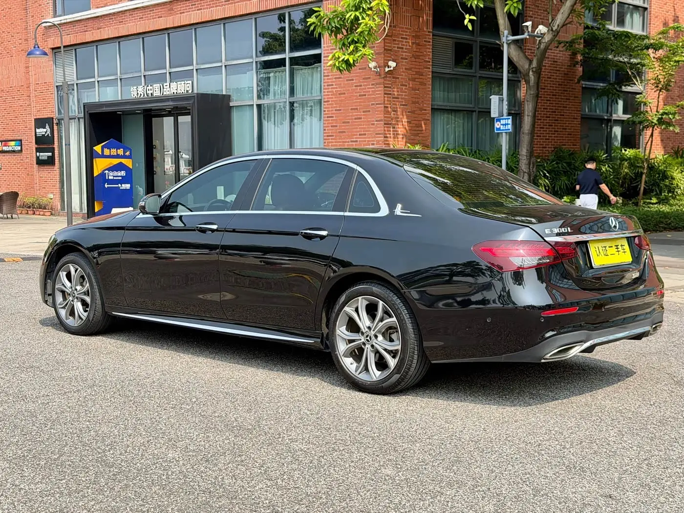 Mercedes-Benz E-Class 2021 — Photo 3/18