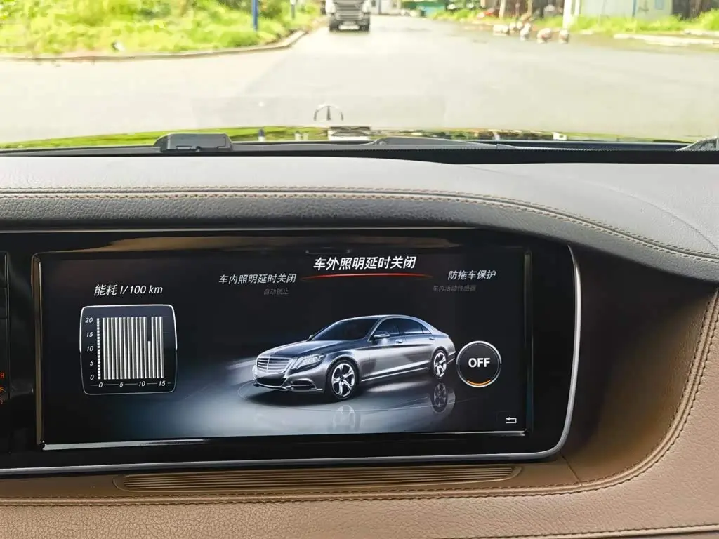 Mercedes-Benz S-Class 2017 — Photo 19/20