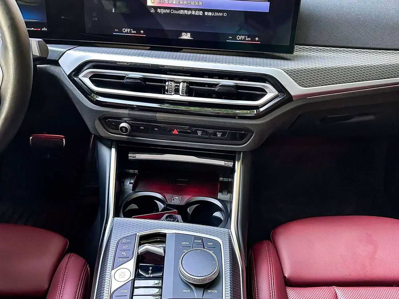 BMW 4 Series 2024 — Şəkil 11/15