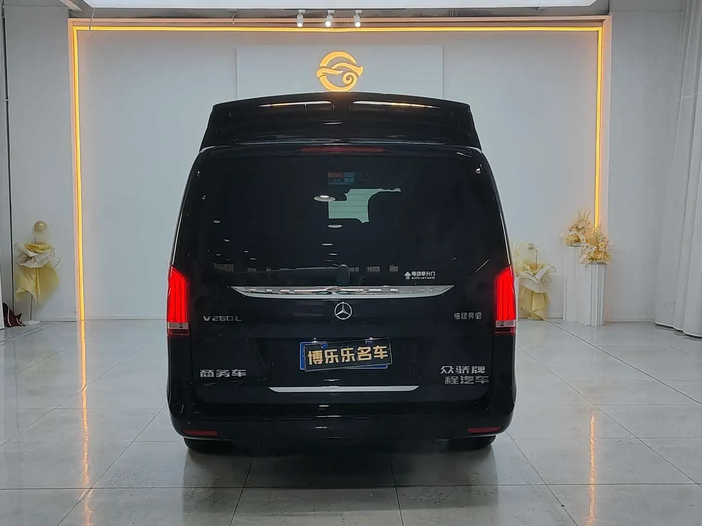 Mercedes-Benz V-Class 2024 — Photo 19/20