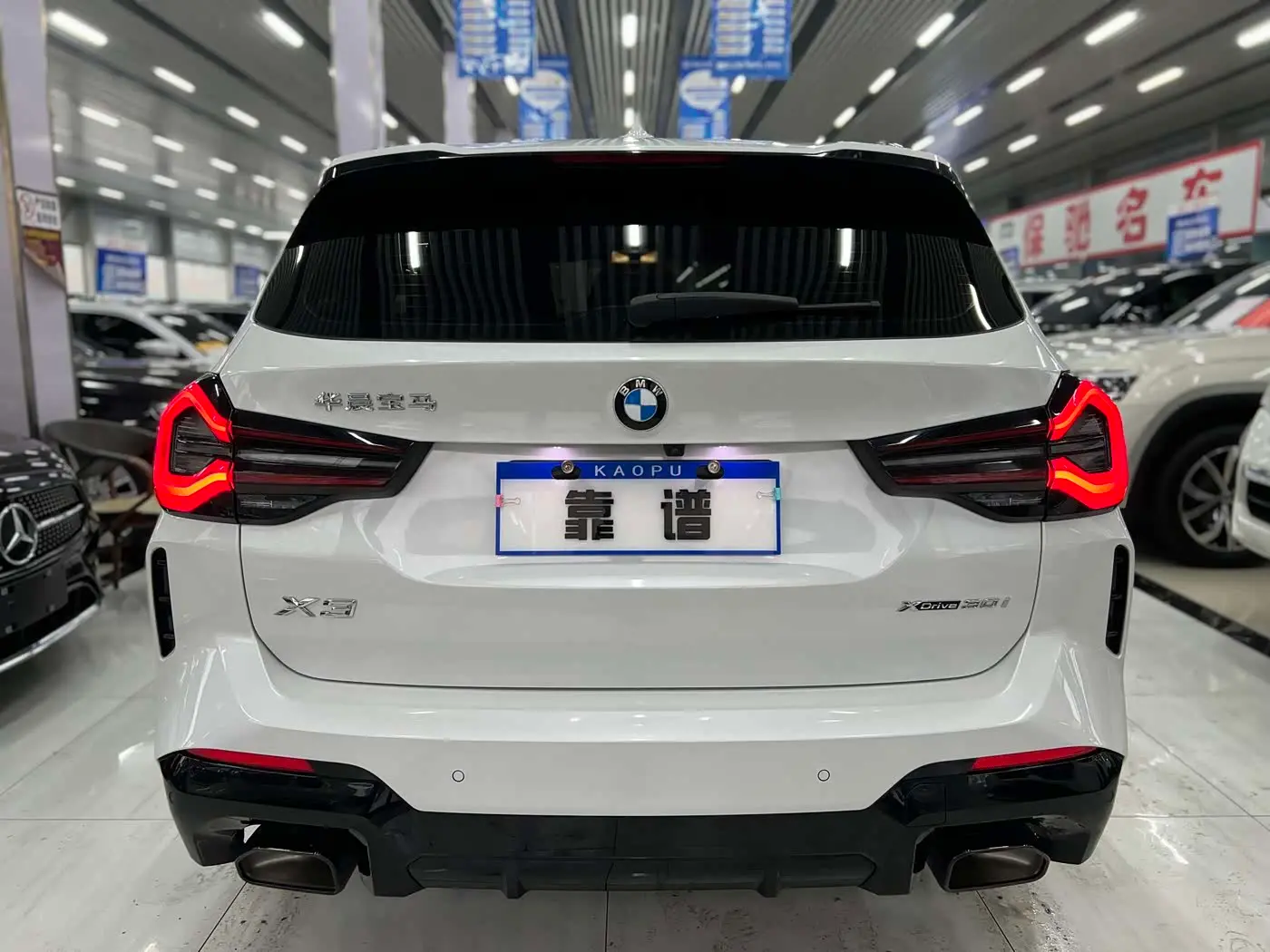 BMW X3 2022 — Şəkil 9/20