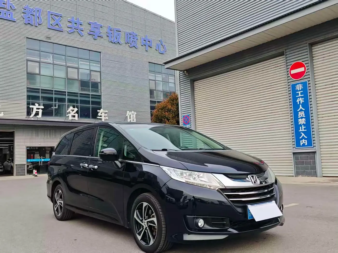 Honda Odyssey 2017 — Фото 3/10