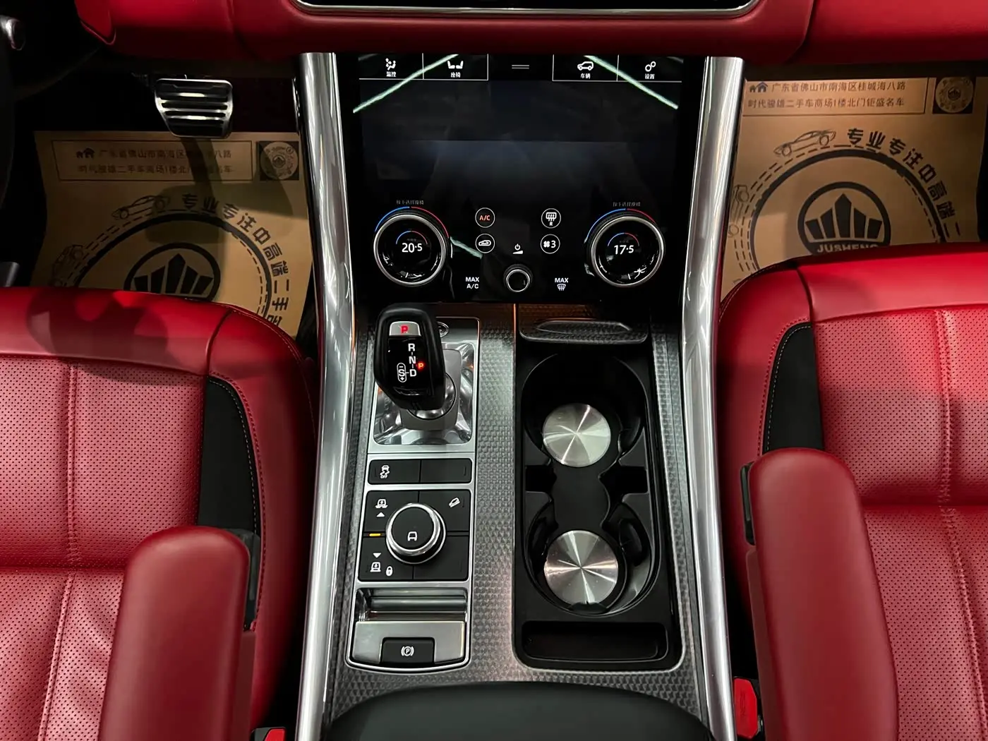 Land Rover Range Rover Sport 2020 — Şəkil 13/15