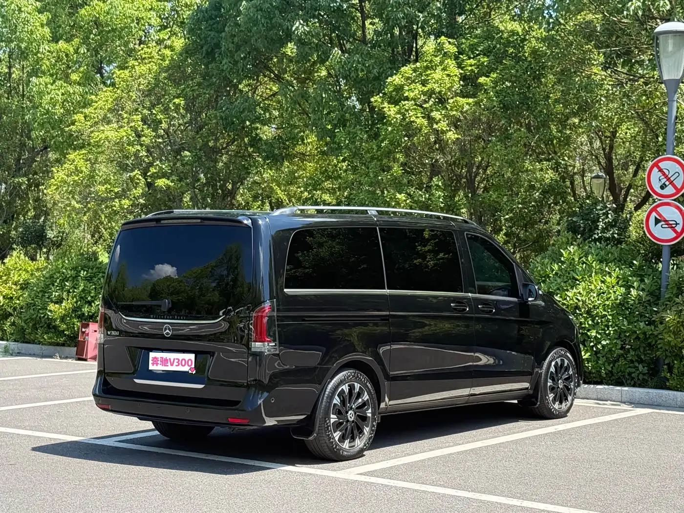 Mercedes-Benz V-Class 2025 — Şəkil 5/16