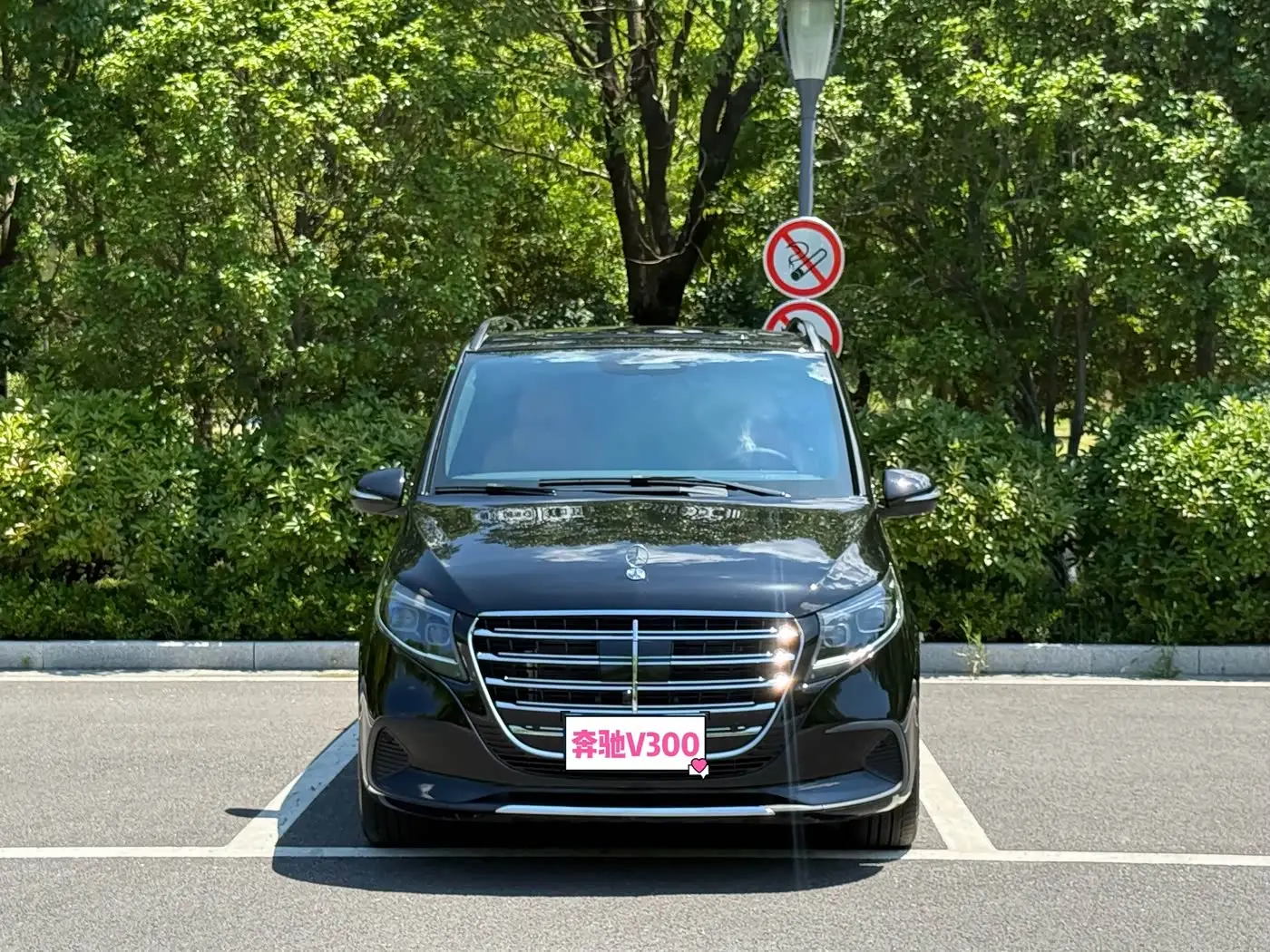 Mercedes-Benz V-Class, 2025