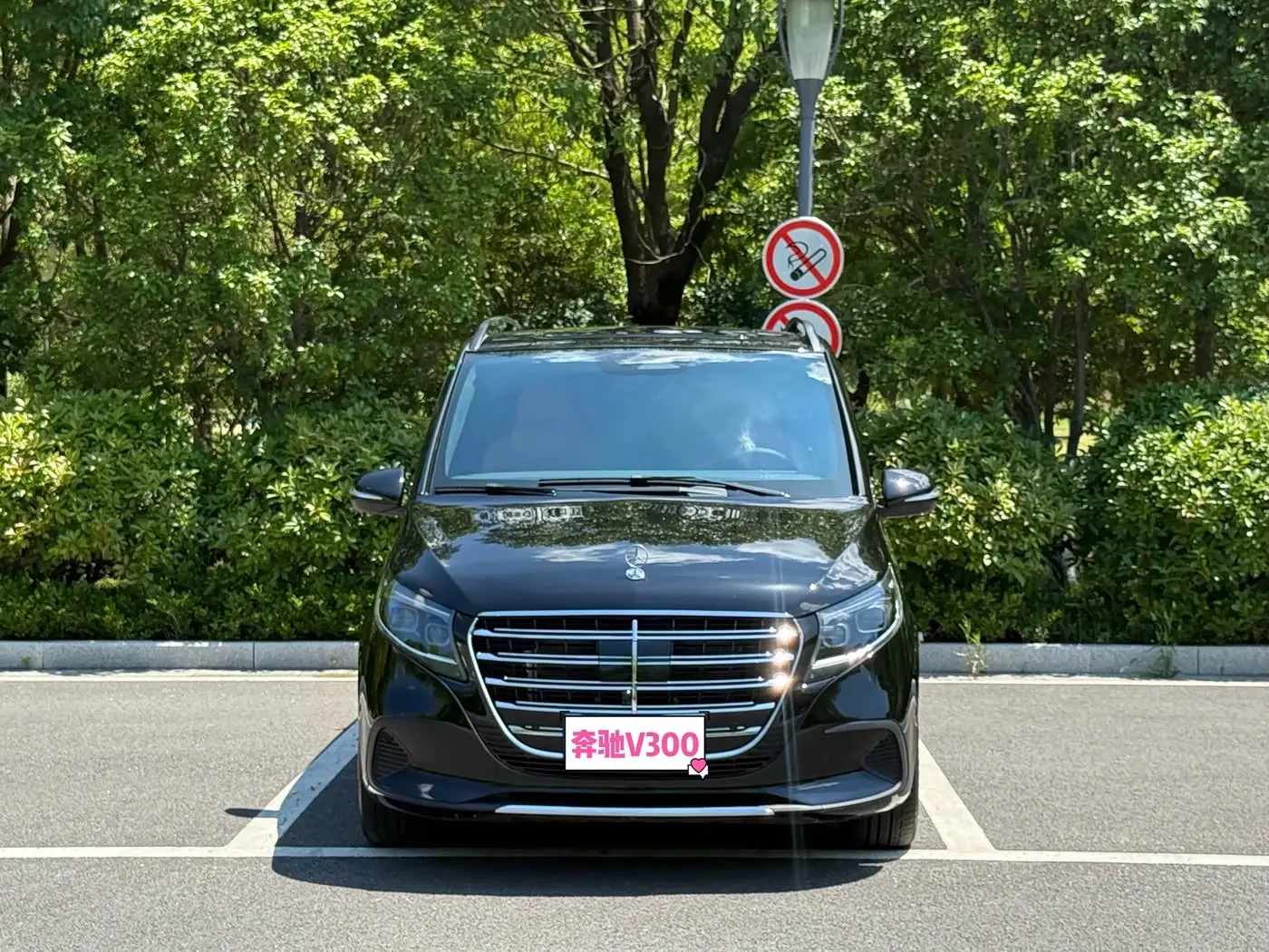 Mercedes-Benz V-Class 2025 — Şəkil 1/16
