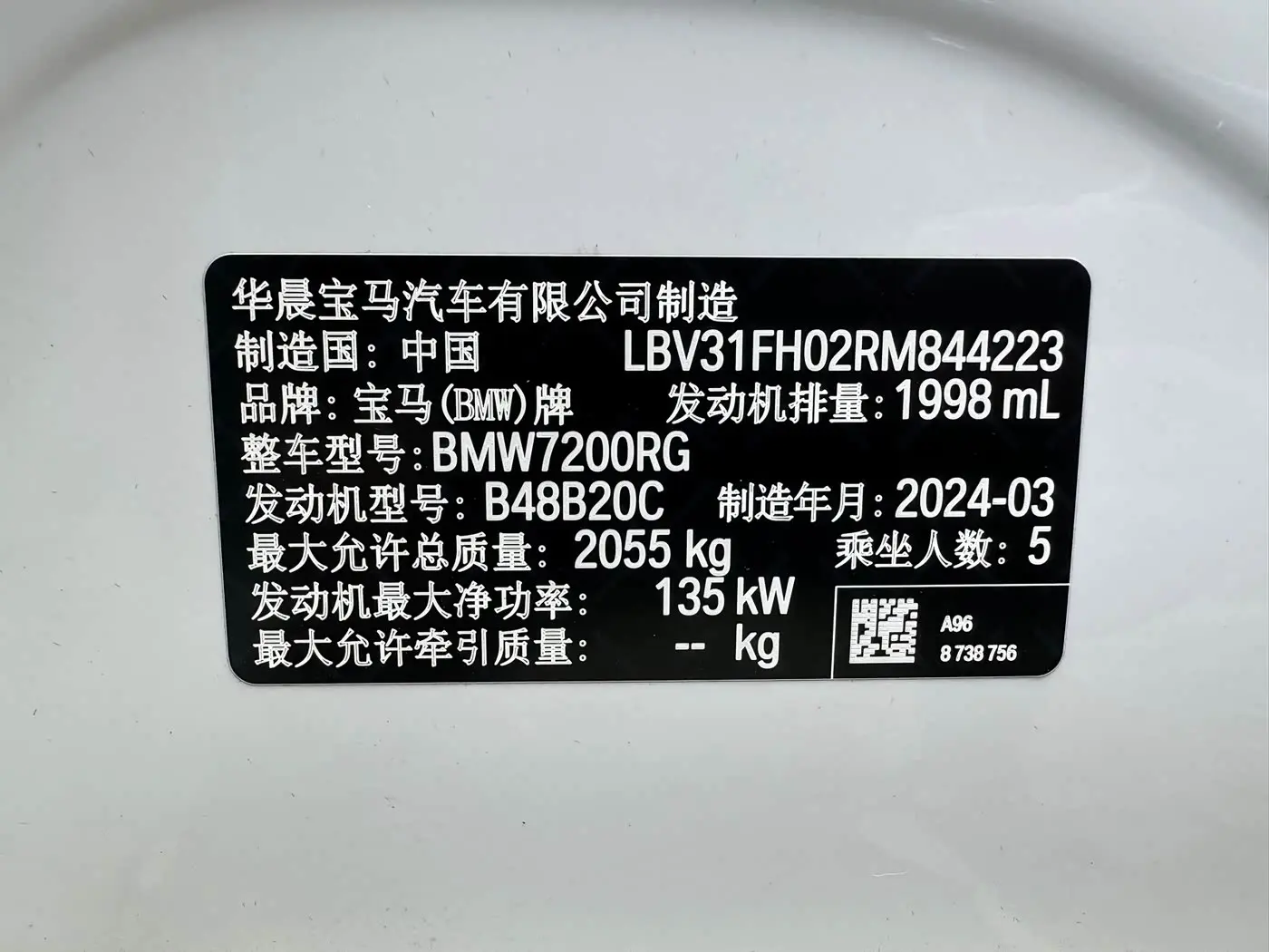 BMW 3 Series 2024 — Photo 20/20