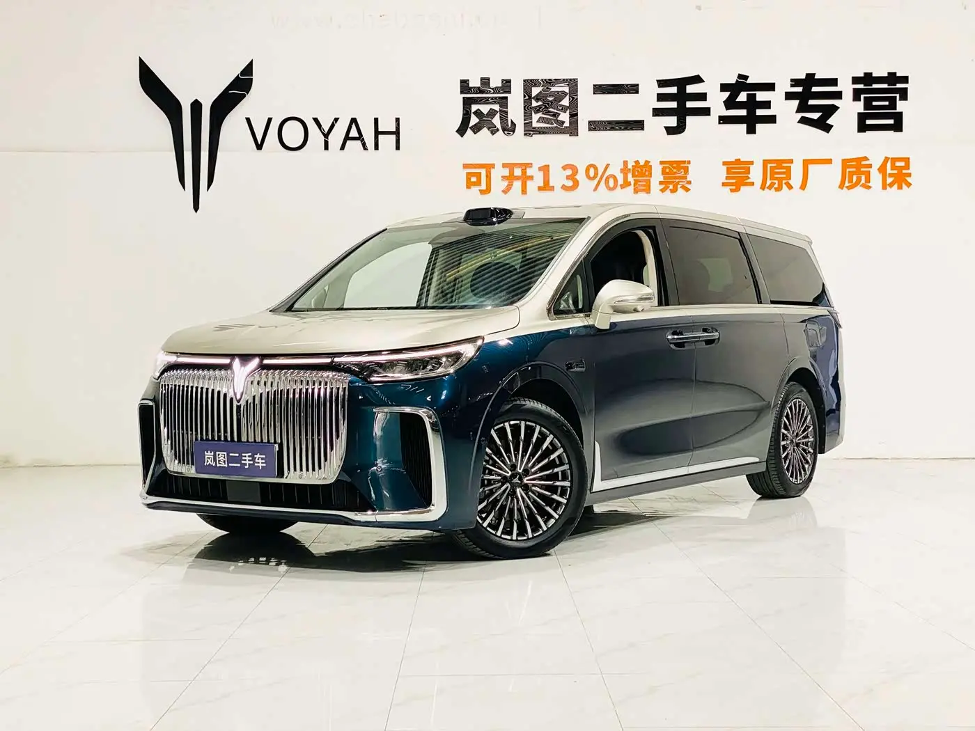 Voyah Auto Voyah Dreamer 2025 — Photo 1/20