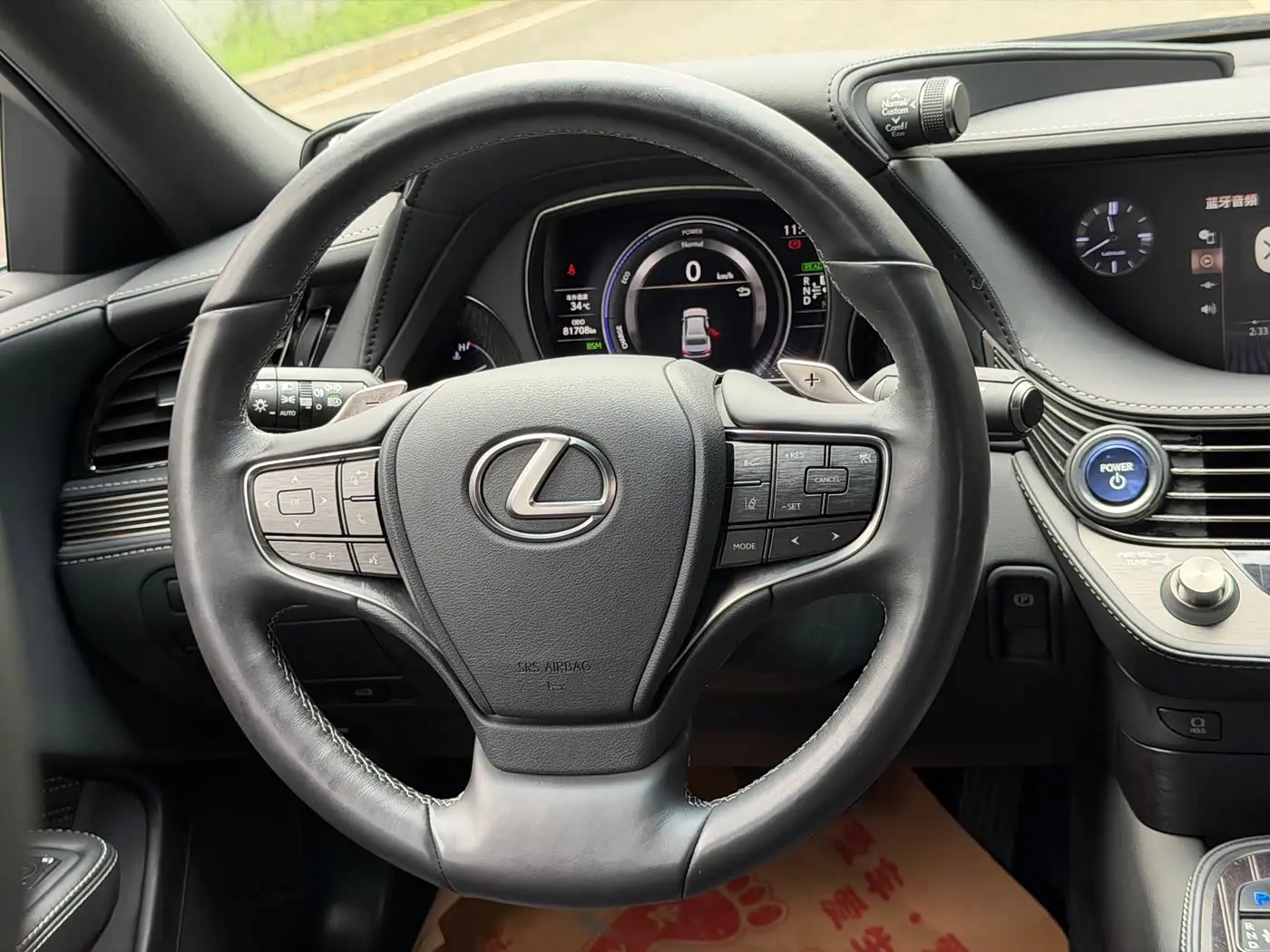 Lexus LS 2019 — Şəkil 12/19