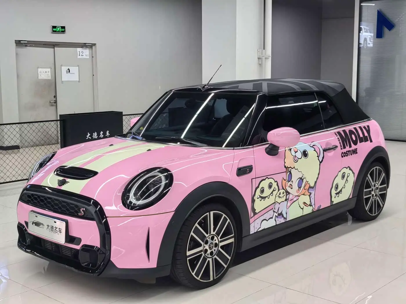 MINI MINI, 2023