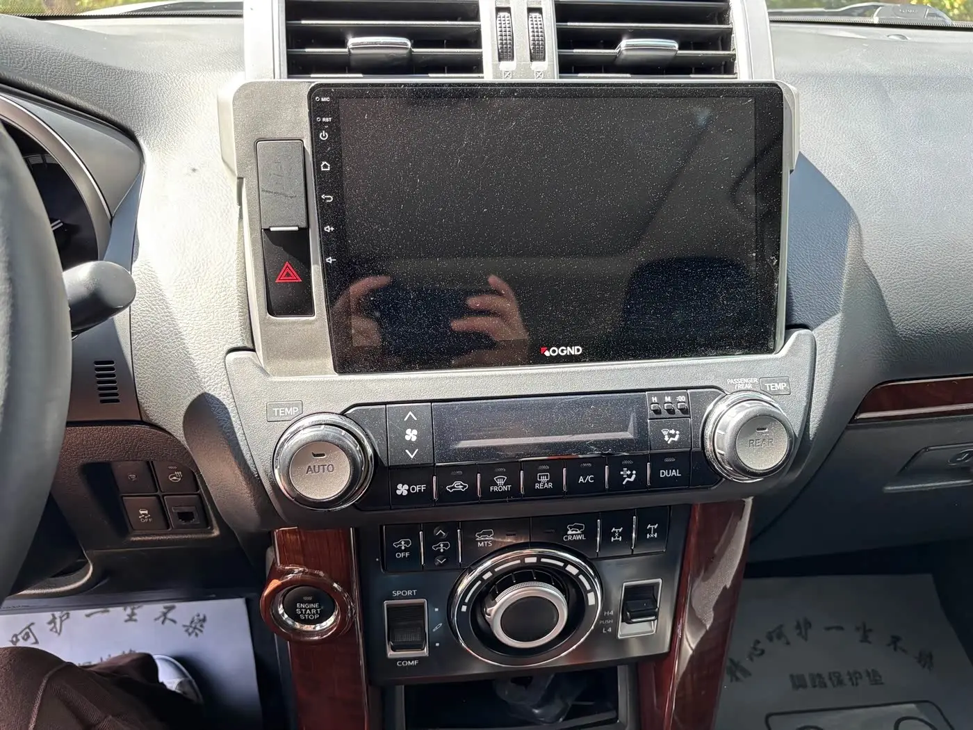 Toyota Prado 2014 — Photo 18/20