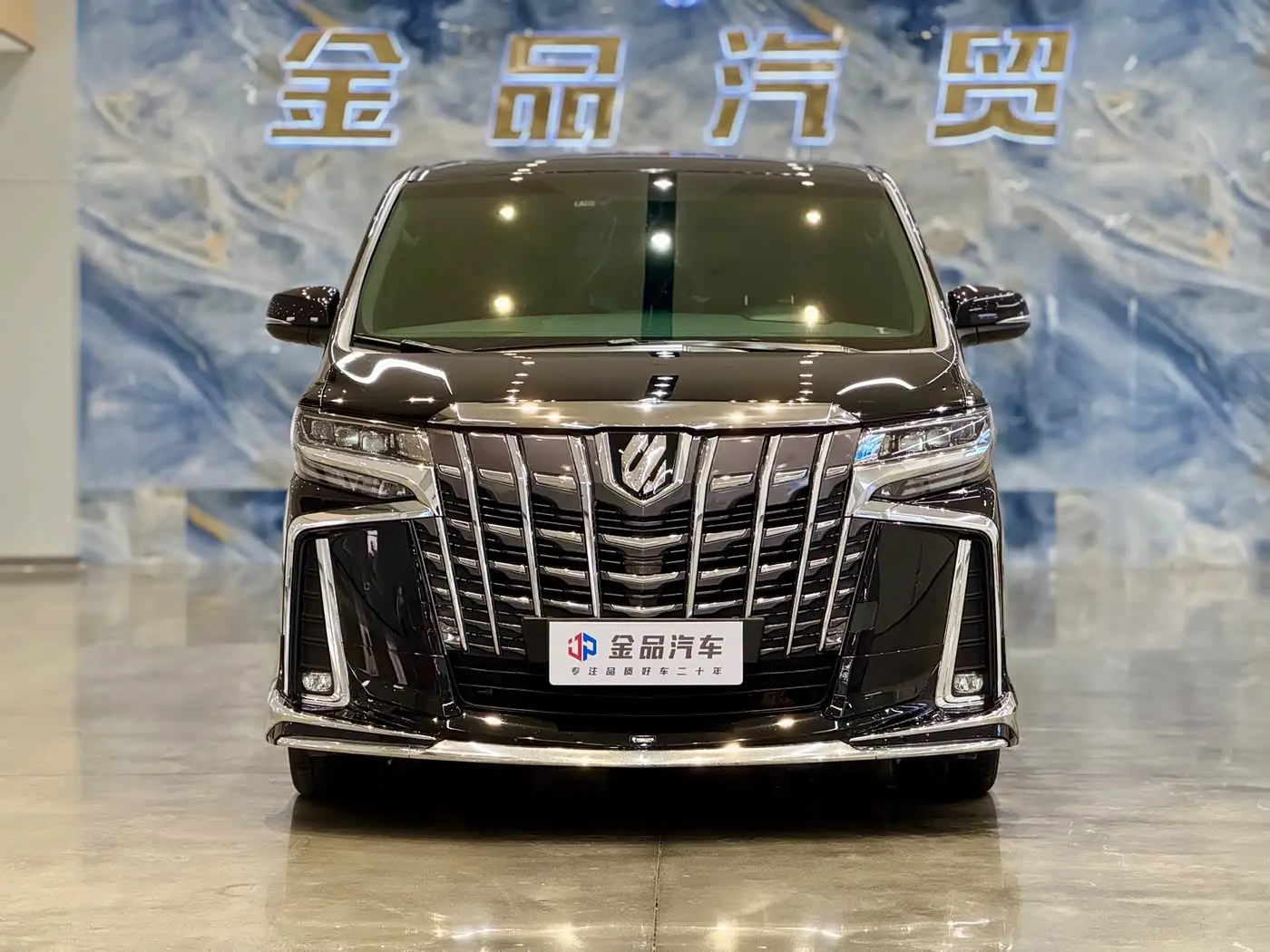 Toyota Alphard 2020 — Photo 2/16