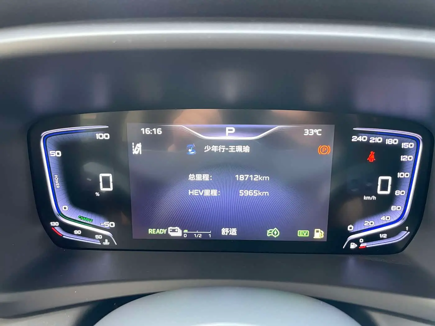 Hongqi HQ9 PHEV 2025 — Photo 9/20
