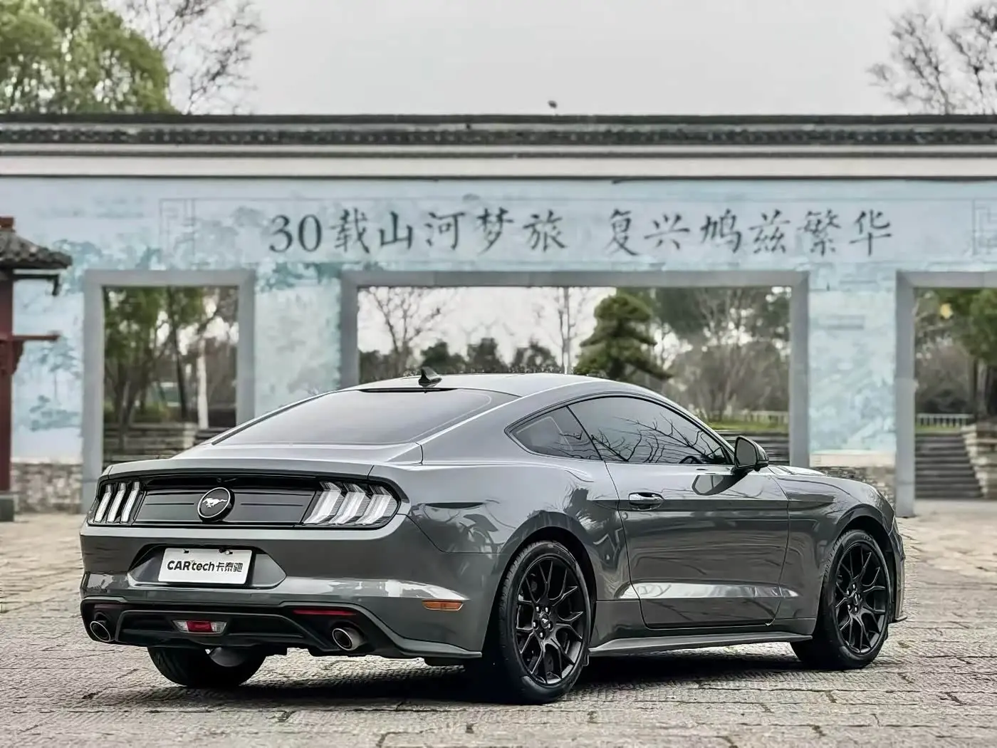 Ford Mustang 2023 — Şəkil 6/9