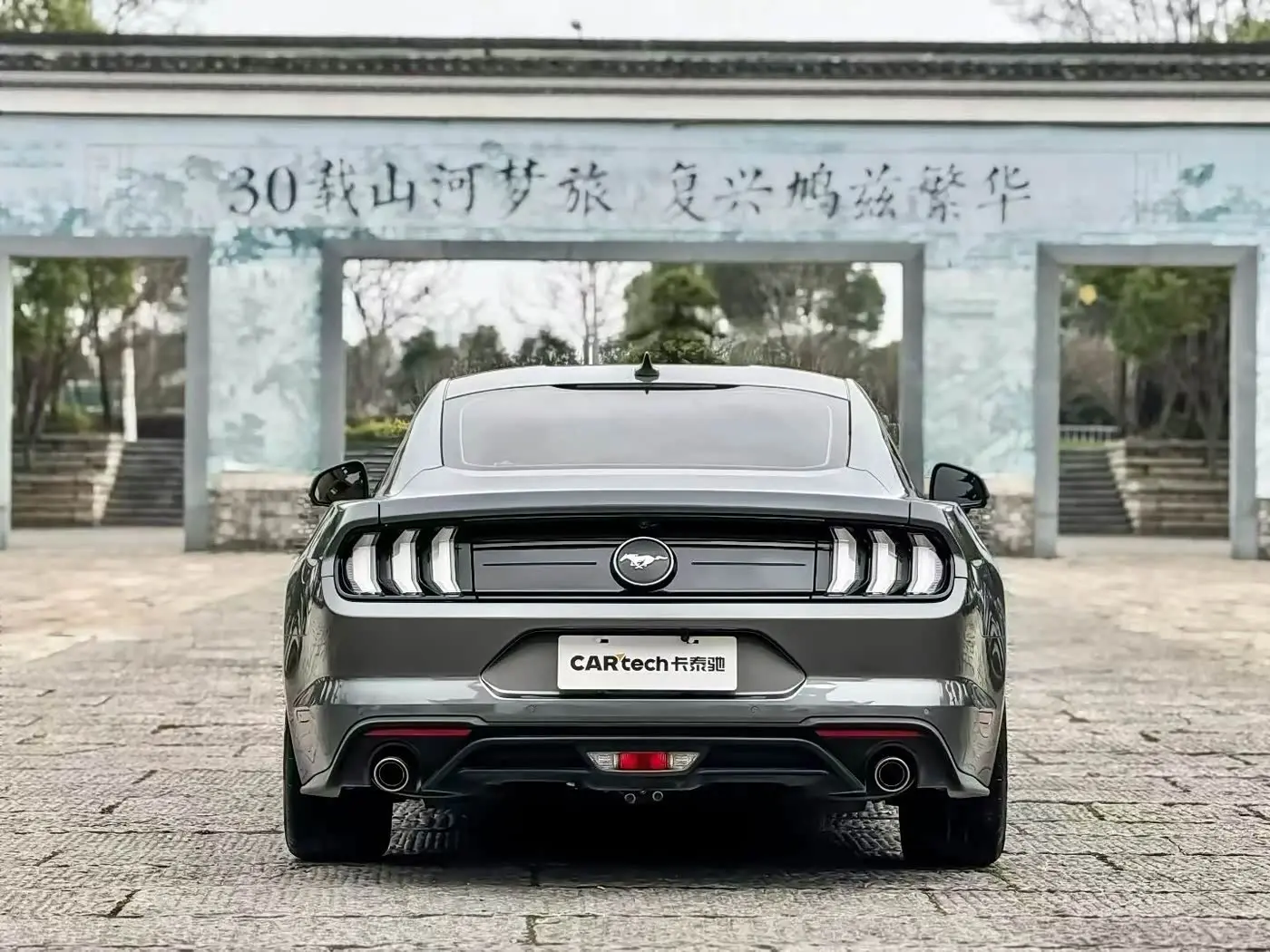 Ford Mustang 2023 — Şəkil 5/9