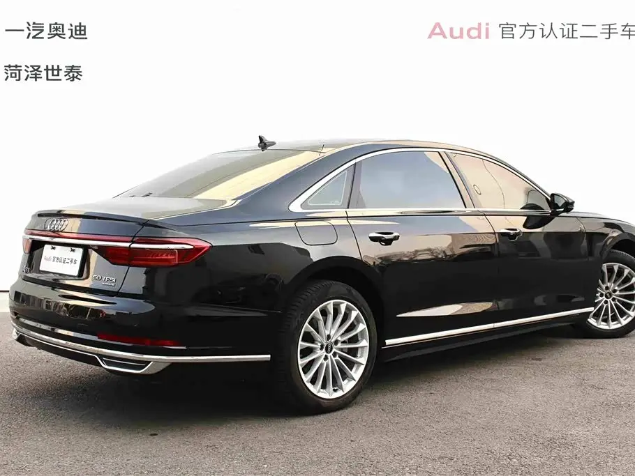 Audi A8 2021 — Photo 3/19