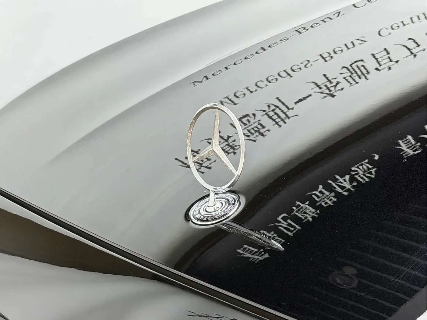 Mercedes-Benz E-Class New Energy 2025 — Фото 16/18