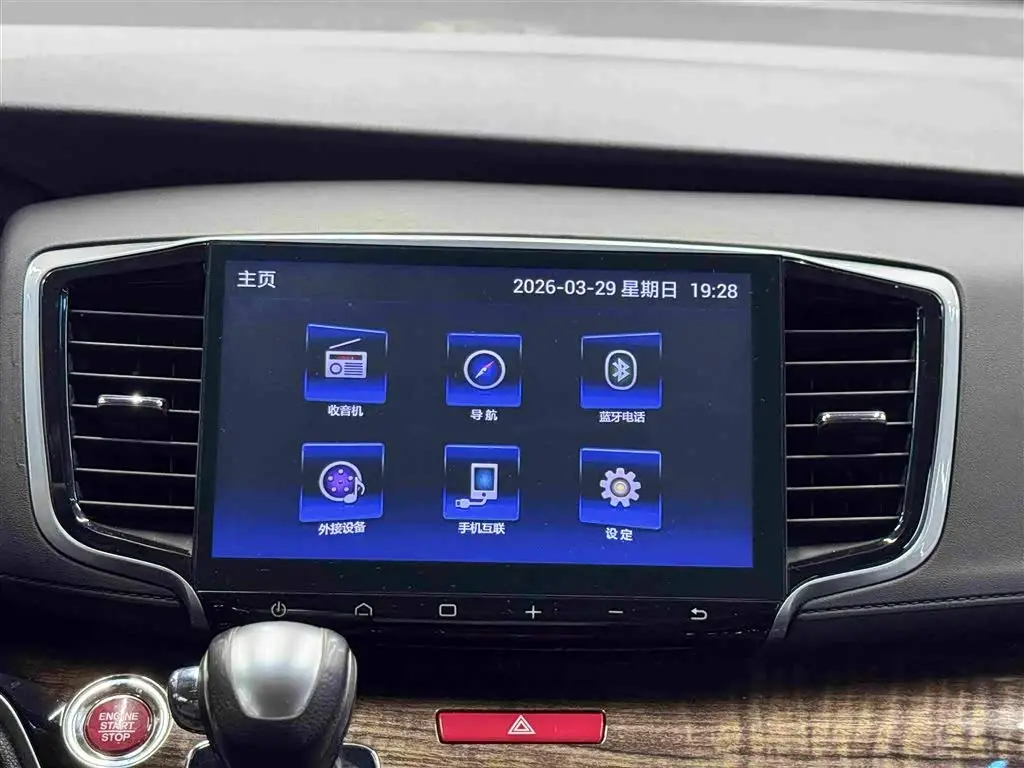 Honda Odyssey 2017 — Photo 12/20