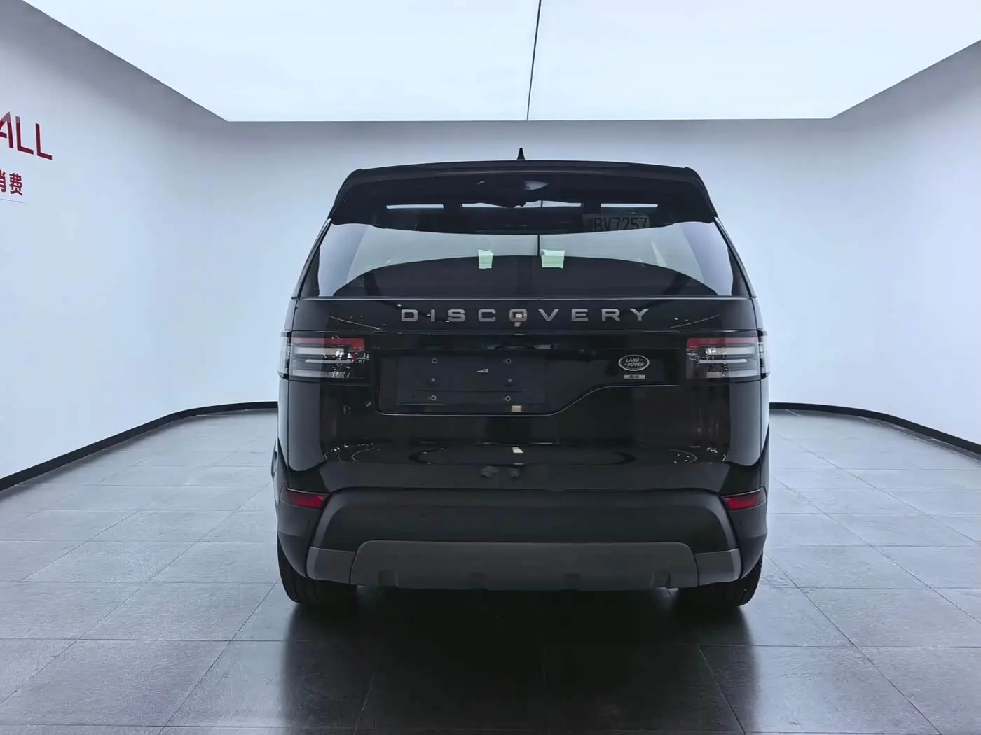Land Rover Discovery 2018 — Şəkil 5/15