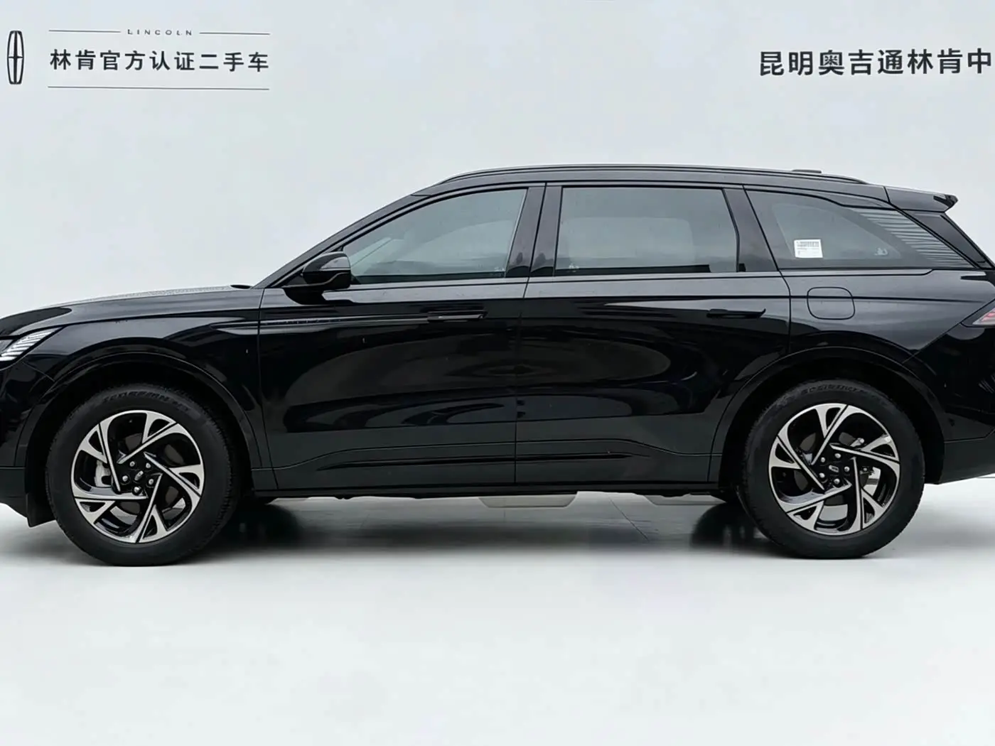 Lincoln Nautilus 2025 — Şəkil 3/20