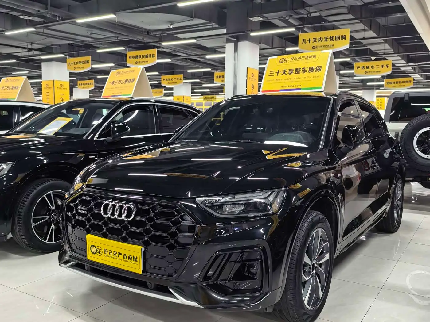 Audi Q5L, 2024
