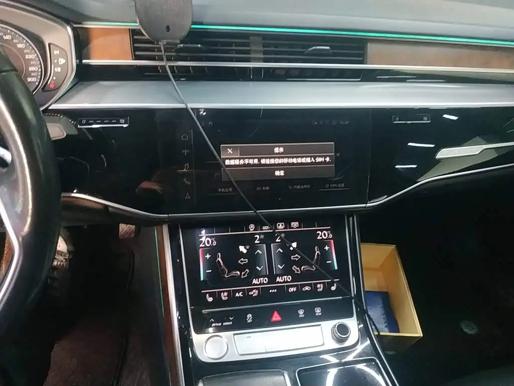 Audi A8 2019 — Şəkil 9/20
