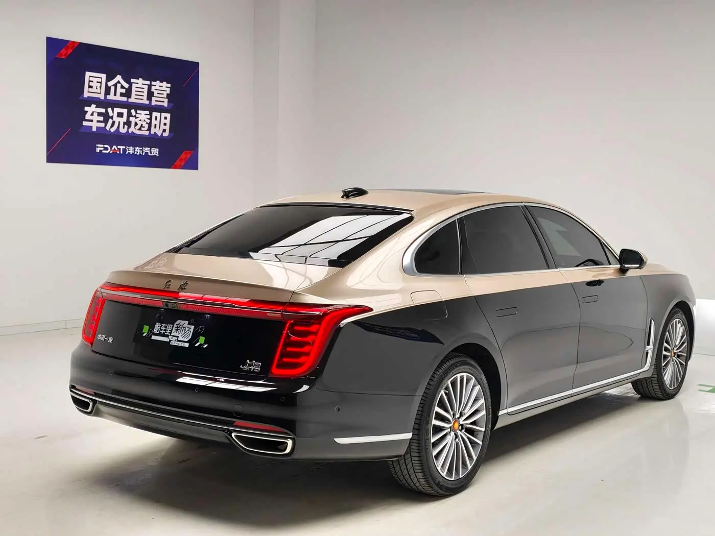 Hongqi H9 2023 — Şəkil 4/19