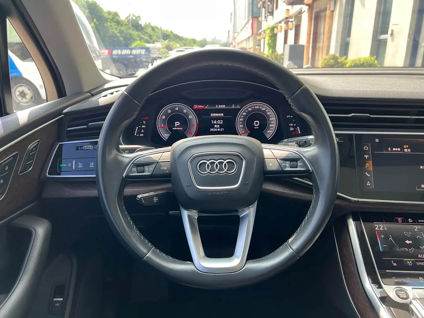 Audi Q7 2021 — Şəkil 7/16