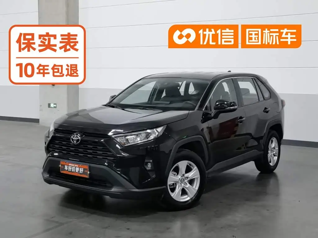 Toyota RAV4 Rongfang, 2024