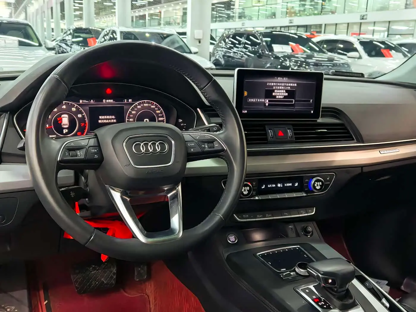 Audi Q5L 2021 — Фото 9/16