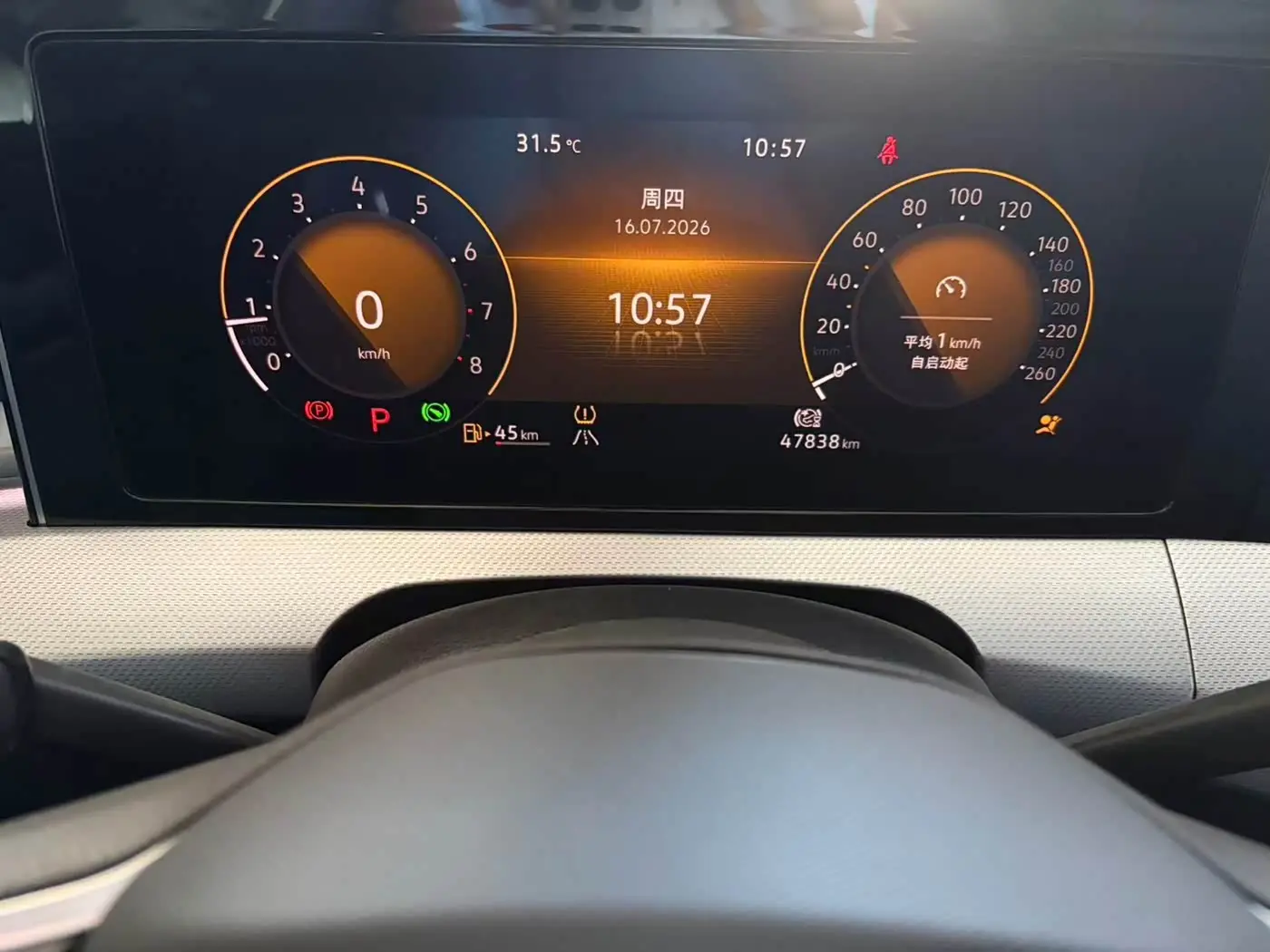 Volkswagen Lamando 2022 — Photo 9/15