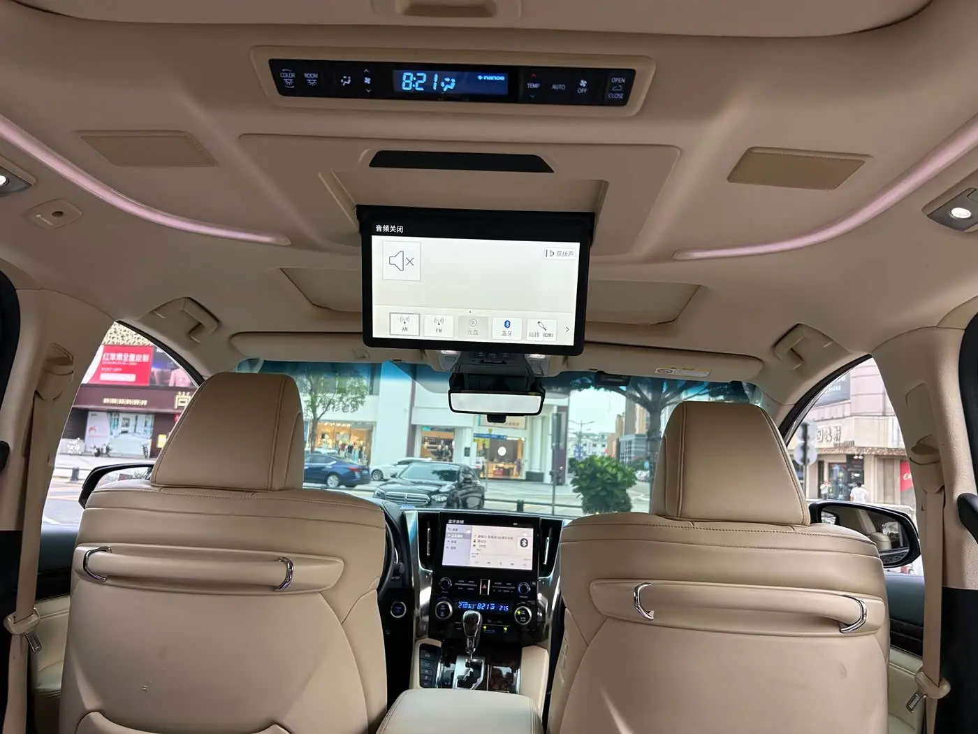 Toyota Alphard 2023 — Photo 20/20
