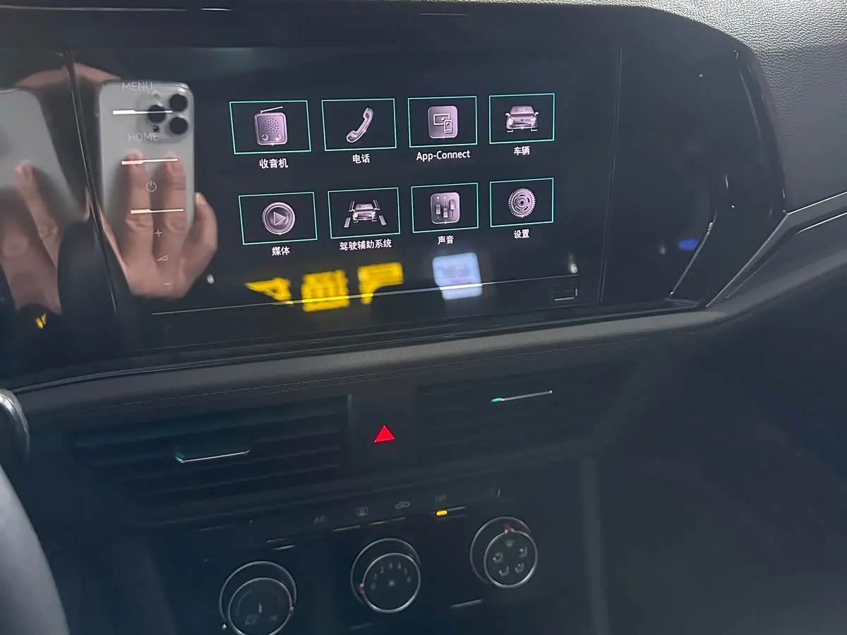 Volkswagen Sagitar 2022 — Photo 20/20