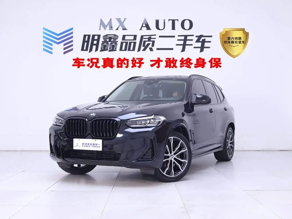 BMW X3 2022 — Photo 1/20